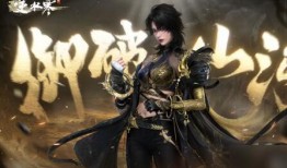 逆水寒衣服最新爆料和价格,华丽服饰价格揭晓，玩家热议